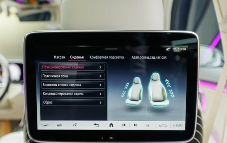Mercedes-Benz Maybach S-Класс, 2025 год, 29 840 000 рублей, 32 фотография
