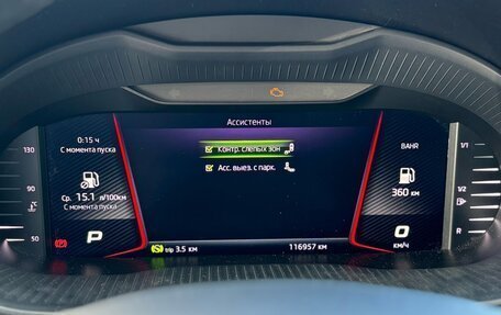 Skoda Octavia, 2018 год, 2 100 000 рублей, 9 фотография