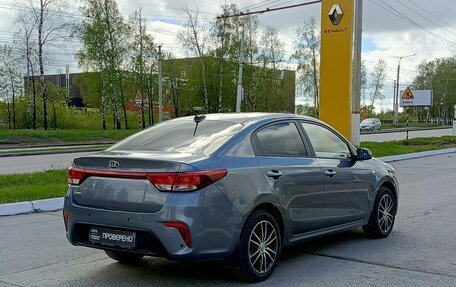 KIA Rio IV, 2020 год, 1 521 700 рублей, 6 фотография