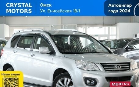 Great Wall Hover H6, 2014 год, 1 159 000 рублей, 1 фотография