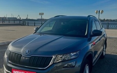Skoda Kodiaq I, 2019 год, 2 400 000 рублей, 1 фотография
