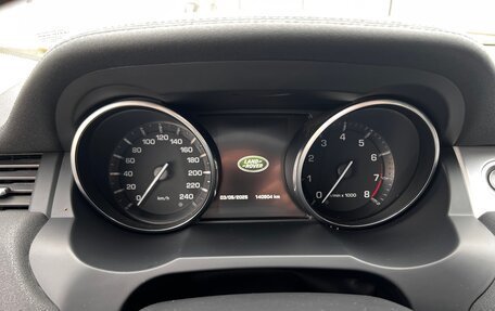 Land Rover Range Rover Evoque I, 2014 год, 2 250 000 рублей, 14 фотография