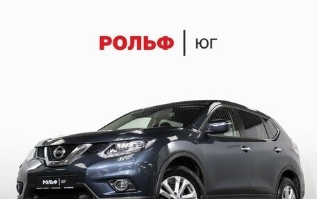 Nissan X-Trail, 2015 год, 1 595 000 рублей, 27 фотография