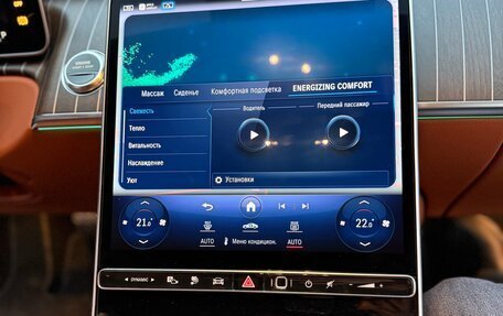 Mercedes-Benz S-Класс, 2023 год, 16 900 000 рублей, 12 фотография