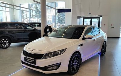 KIA Optima III, 2012 год, 1 220 000 рублей, 1 фотография