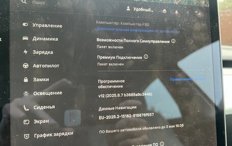 Tesla Model 3 I, 2019 год, 4 100 000 рублей, 12 фотография