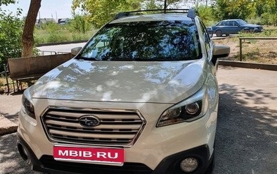 Subaru Outback IV рестайлинг, 2015 год, 1 700 000 рублей, 1 фотография
