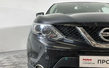 Nissan Qashqai, 2016 год, 1 397 000 рублей, 16 фотография