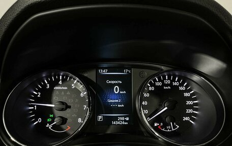 Nissan Qashqai, 2016 год, 1 397 000 рублей, 11 фотография