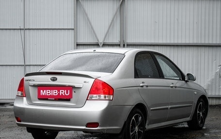 KIA Cerato I, 2008 год, 430 000 рублей, 9 фотография