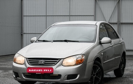 KIA Cerato I, 2008 год, 430 000 рублей, 4 фотография