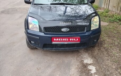 Ford Fusion I, 2004 год, 390 000 рублей, 1 фотография