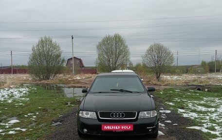 Audi A4, 2000 год, 370 000 рублей, 1 фотография