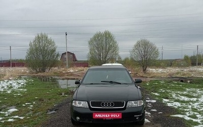 Audi A4, 2000 год, 370 000 рублей, 1 фотография