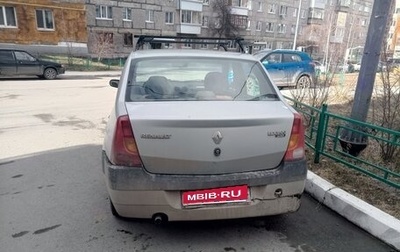 Renault Logan I, 2008 год, 280 000 рублей, 1 фотография
