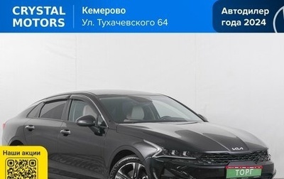 KIA K5, 2021 год, 2 299 000 рублей, 1 фотография