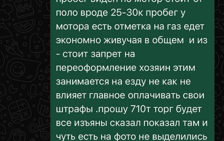Skoda Rapid I, 2017 год, 710 000 рублей, 14 фотография