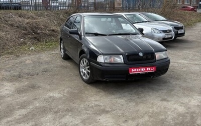 Skoda Octavia IV, 2005 год, 255 000 рублей, 1 фотография