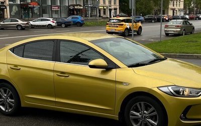 Hyundai Elantra VI рестайлинг, 2016 год, 1 700 000 рублей, 1 фотография