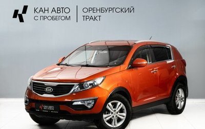KIA Sportage III, 2012 год, 1 150 000 рублей, 1 фотография