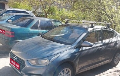 Hyundai Solaris II рестайлинг, 2017 год, 799 000 рублей, 1 фотография