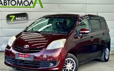 Toyota Passo Sette, 2008 год, 759 000 рублей, 1 фотография
