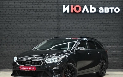 KIA cee'd III, 2019 год, 1 950 000 рублей, 1 фотография