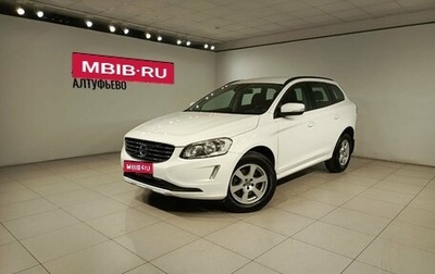 Volvo XC60 II, 2015 год, 2 249 000 рублей, 1 фотография