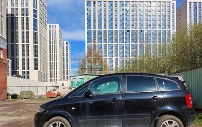 Audi A2, 2001 год, 395 000 рублей, 1 фотография