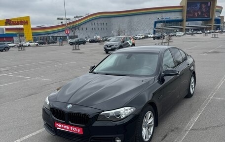 BMW 5 серия, 2016 год, 2 350 000 рублей, 1 фотография