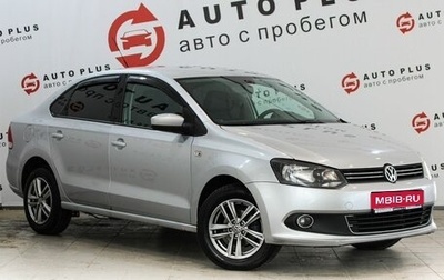 Volkswagen Polo VI (EU Market), 2011 год, 689 000 рублей, 1 фотография