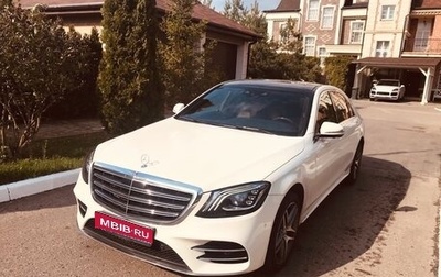 Mercedes-Benz S-Класс, 2020 год, 5 200 000 рублей, 1 фотография