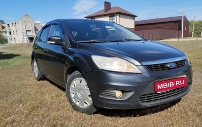 Ford Focus II рестайлинг, 2010 год, 550 000 рублей, 1 фотография