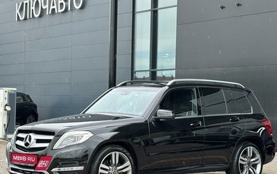 Mercedes-Benz GLK-Класс, 2014 год, 1 850 000 рублей, 1 фотография