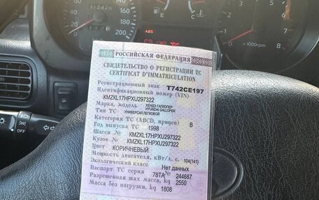 Hyundai Galloper II, 1998 год, 310 000 рублей, 8 фотография