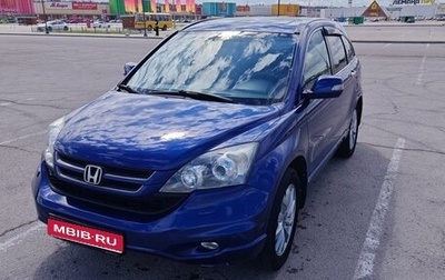 Honda CR-V III рестайлинг, 2011 год, 1 590 000 рублей, 1 фотография