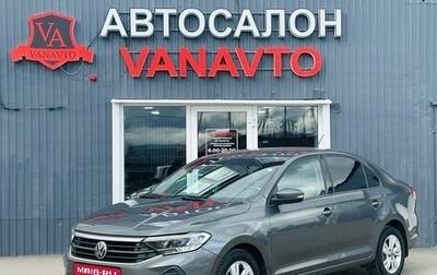 Volkswagen Polo VI (EU Market), 2021 год, 1 750 000 рублей, 1 фотография