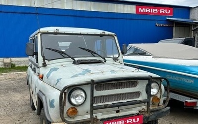 ЛуАЗ 3151, 2002 год, 200 000 рублей, 1 фотография