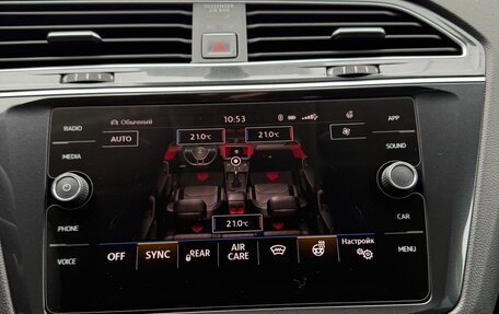 Volkswagen Tiguan II, 2018 год, 3 550 000 рублей, 23 фотография