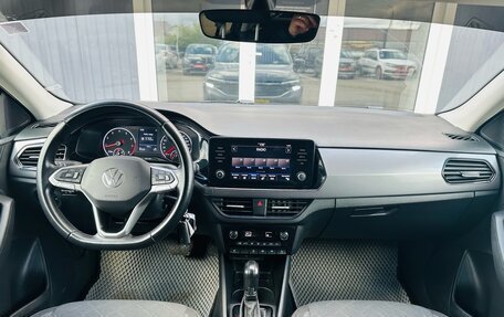Volkswagen Polo VI (EU Market), 2021 год, 1 750 000 рублей, 14 фотография