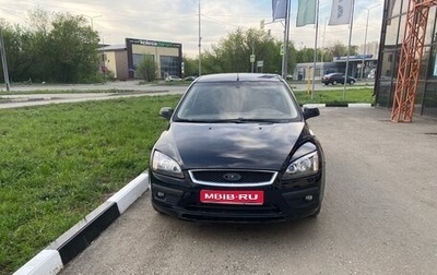 Ford Focus II рестайлинг, 2006 год, 390 000 рублей, 1 фотография