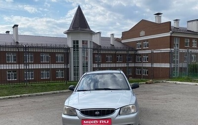 Hyundai Accent II, 2007 год, 375 000 рублей, 1 фотография