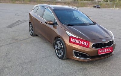 KIA cee'd III, 2016 год, 1 520 000 рублей, 1 фотография
