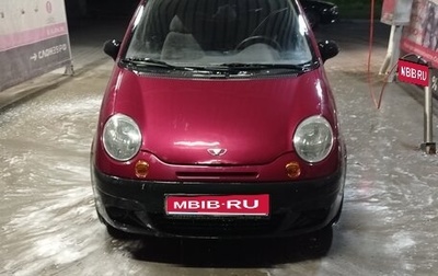 Daewoo Matiz I, 2009 год, 170 000 рублей, 1 фотография