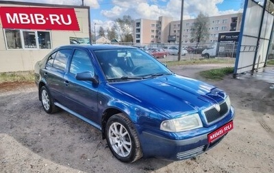 Skoda Octavia IV, 2008 год, 387 000 рублей, 1 фотография