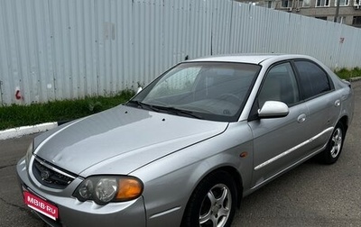 KIA Shuma II, 2004 год, 289 000 рублей, 1 фотография