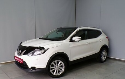 Nissan Qashqai, 2018 год, 2 085 750 рублей, 1 фотография