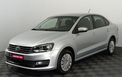 Volkswagen Polo VI (EU Market), 2015 год, 876 000 рублей, 1 фотография