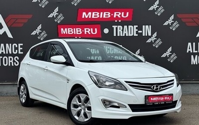 Hyundai Solaris II рестайлинг, 2016 год, 995 000 рублей, 1 фотография