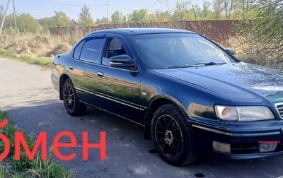 Nissan Maxima IV, 1994 год, 300 000 рублей, 1 фотография